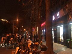 -林静小吃(复兴路店)