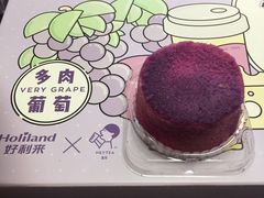 -好利来(梅江永旺店)
