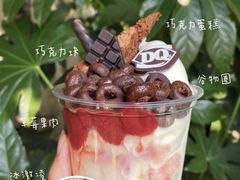 -DQ·蛋糕·冰淇淋(包河万达店)