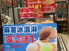 -味多美蛋糕(西安门店)