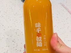 -味千拉面(光启城时尚购物中心店)