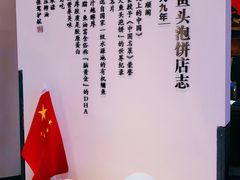 -旺顺阁·北京菜(北辰上品+)