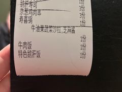 -隐泉京望日式料理(太和广场店)