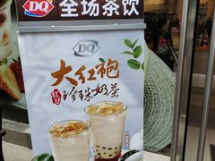 -DQ·蛋糕·冰淇淋(大宁国际商业广场店)
