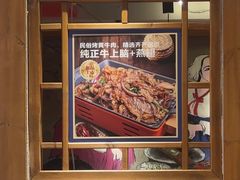 -鑫日千里马朝鲜族小馆(总店)