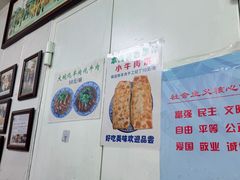 -增盛魁小吃店