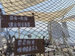 -西涌国际滨海旅游区