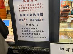 -老黄记手撕烤兔(玉林街店)
