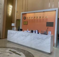 -英泽产后护理中心(南海总店)