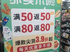 -便利蜂(西城区远见名苑10号楼店)