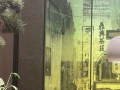 -弄堂里·寻味杭州(湖滨银泰in77C区店)