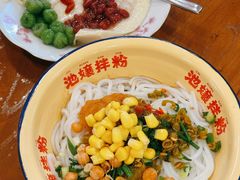 -池嬢拌粉(上海首店)