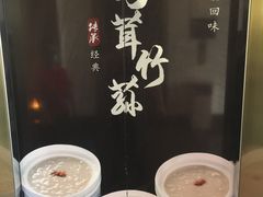 -富黎华海鲜大酒楼(正大广场店)