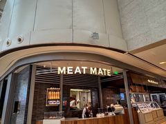 -MEAT MATE 鲜食肉铺(北京太古坊店)