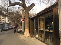 -VOYAGE COFFEE(北锣鼓巷店)