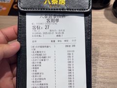 -六泰居·尔滨地标·东北菜(泰山路店)