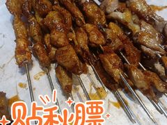 -城边边烧烤-魏晋烤肉旗舰店