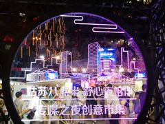 -苏州现代传媒广场商业
