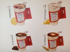 -炖物24章·顺时轻养茶(黄龙店)