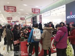 -丽达购物中心(崂山店)