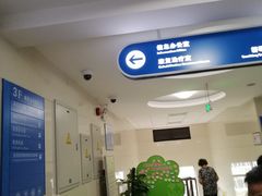 -南翔镇社区卫生服务中心