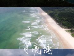 -海南铜鼓岭景区