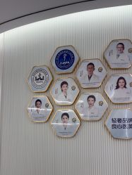 -杭州奥拉克医疗美容门诊部