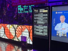-歌友汇KTV(大悦城11层店)