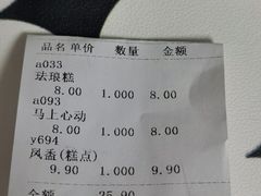 -北京稻香村(零号店)