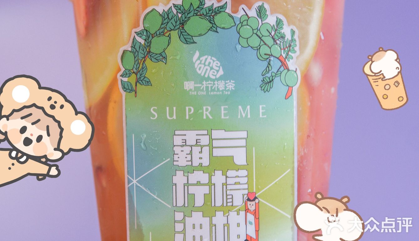 秋天最适合捧在手心里的奶茶🧋香香甜甜