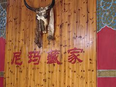 -尼玛藏家风味园(阿山食城店)