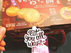-Pastelaria Koi Kei(威尼斯人K12店)