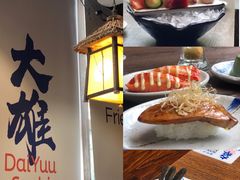 -大雄寿司(中华广场店)