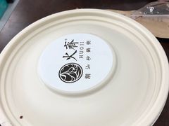 -火齐潮汕砂锅粥(五道口店)