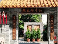 门面-周大娘牛乳(旧寨古村总店)