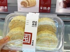 -来噻布布 Lets BUBU