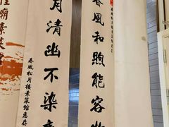 -春风松月楼(七宝万科店)