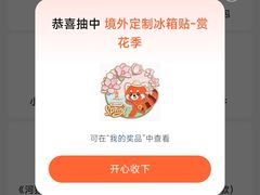 -西北湖绿化广场