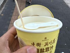 -年记·兴顺斋 牛街清真熟食小吃店