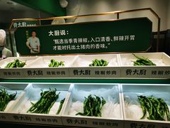 -费大厨辣椒炒肉(太平老街店)