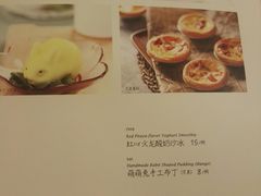 红心火龙水果沙冰-宏状元现熬粥·京味菜(黄寺大街店)