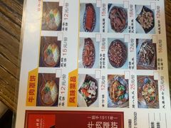 -玉祥府牛肉罩饼(金光道店)