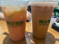 -有茶有面(深圳南山店)