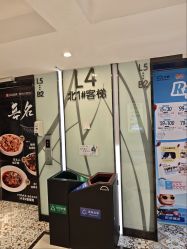-Lily纤美·科技减脂中心