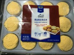 -麦德龙(浦东店)