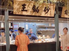 -南京大牌档(龙江新城市广场店)