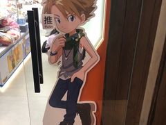 -IPSTAR|潮玩星球(天府广场店)