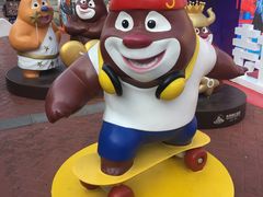 -青岛方特梦幻王国