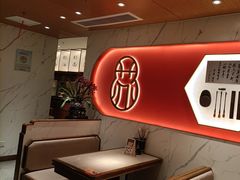 -松鹤楼·苏式汤面(虹桥天地店)