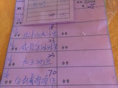 -台山第一家兴华黄鳝饭·黄鳝婆(开平店)